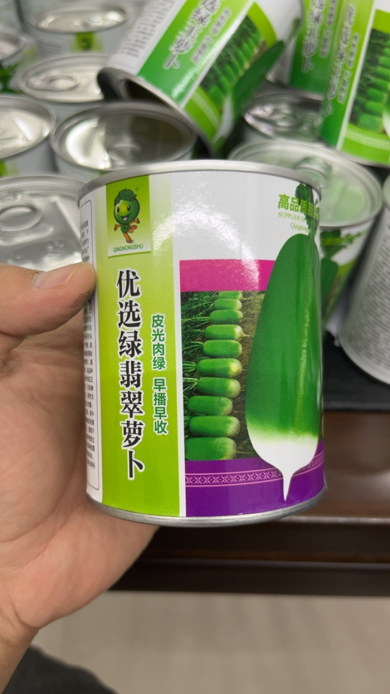 杂交萝卜绿玉绿翡翠萝卜种子质量好绿皮绿肉个头发抗性好