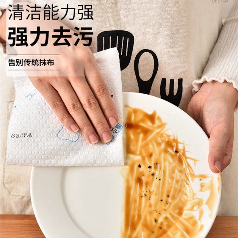 懒人抹布干湿两用家用清洁用品厨房用纸专用纸巾一次性洗碗布