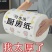 懒人抹布干湿两用家用清洁用品厨房用纸专用纸巾一次性洗碗布