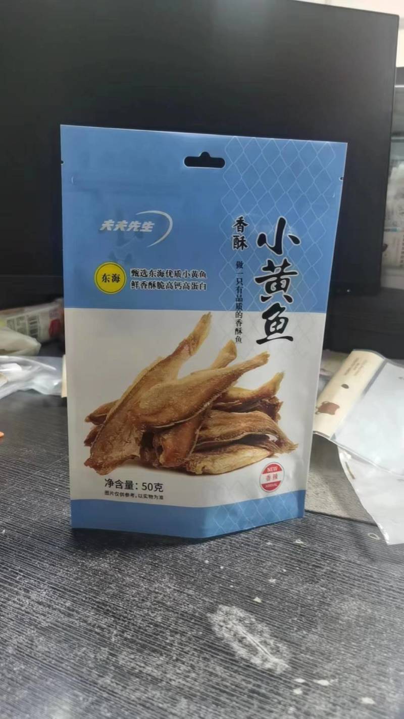 寄样小包装东海香酥小黄鱼黄鱼酥对接大型商超批发商
