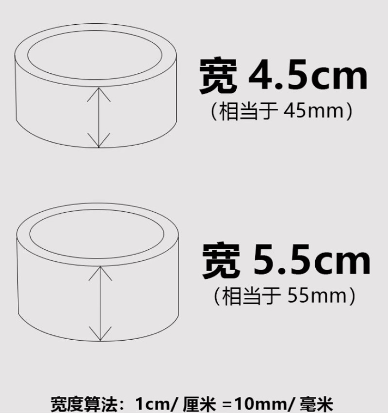 透明胶带高粘度不易断大号宽胶带快递打包封箱带加宽封口胶布