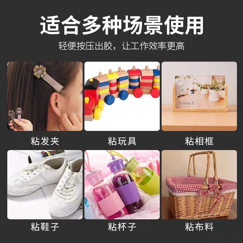 热熔胶棒高粘热熔胶家用强力手工胶水7mm/11mm热融胶