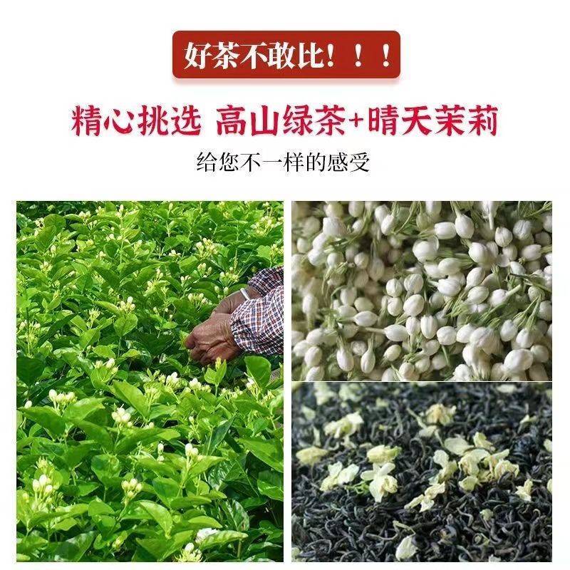 茉莉花茶浓香型250克木桶礼盒装包邮哦