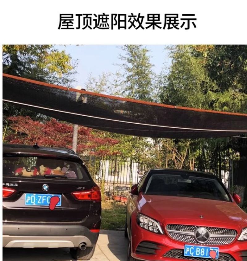 遮阳网防晒网隔热加密加厚抗老化黑色阳台庶阳遮光遮阴网太阳