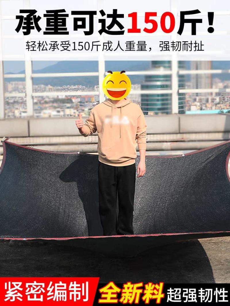 遮阳网防晒网隔热加密加厚抗老化黑色阳台庶阳遮光遮阴网太阳