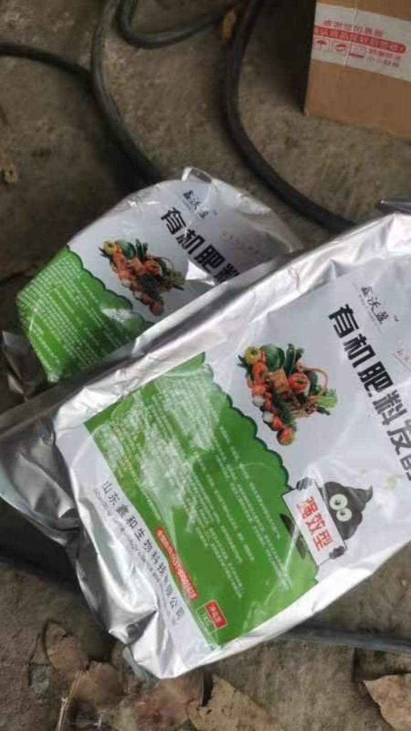 粪便发酵剂农家肥快速腐熟动物粪便树叶酒糟秸秆快全国包邮