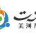 新疆吐鲁番西州密25号哈密瓜产地直销瓜大瓜甜欢迎订购