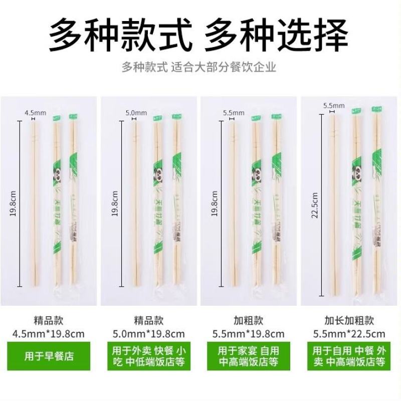 100双一次性筷子饭店专用便宜方便碗筷家用商用卫生快餐