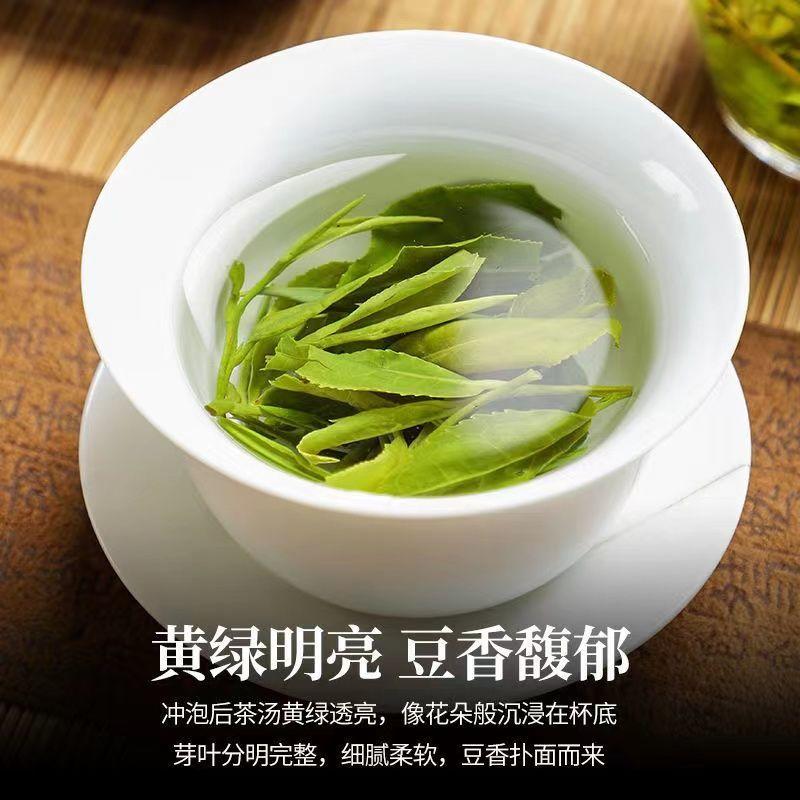 龙井茶绿茶2023新茶明前茶浓香型春茶嫩芽茶叶礼