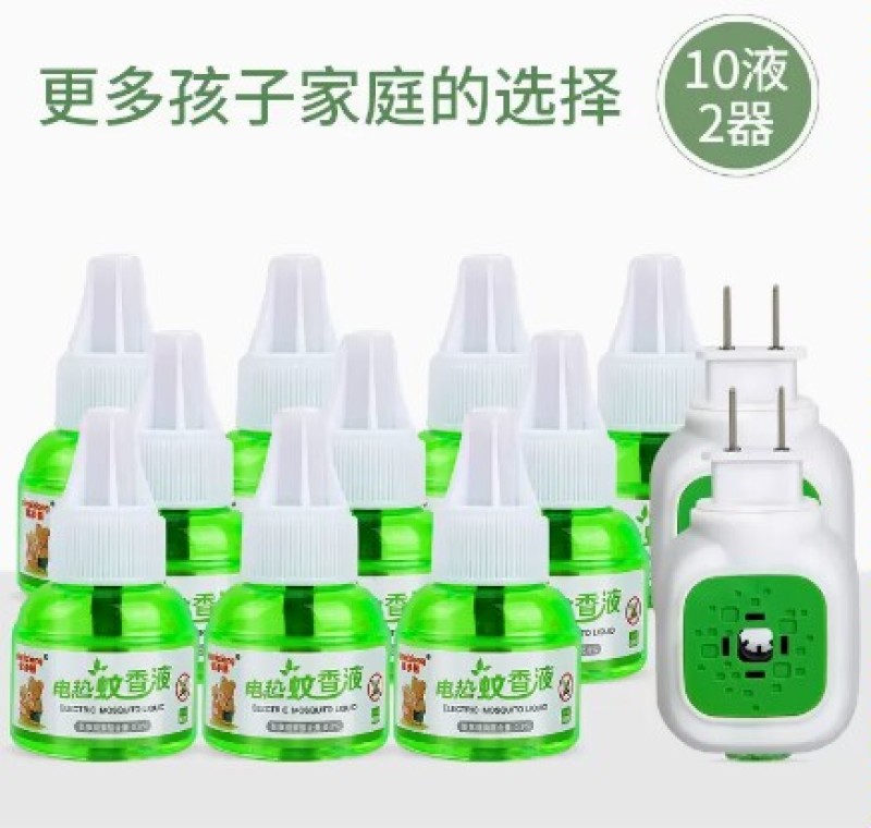 儿童电热蚊香液无味婴儿孕妇驱蚊补充液家用插电式电蚊器灭蚊