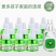 儿童电热蚊香液无味婴儿孕妇驱蚊补充液家用插电式电蚊器灭蚊