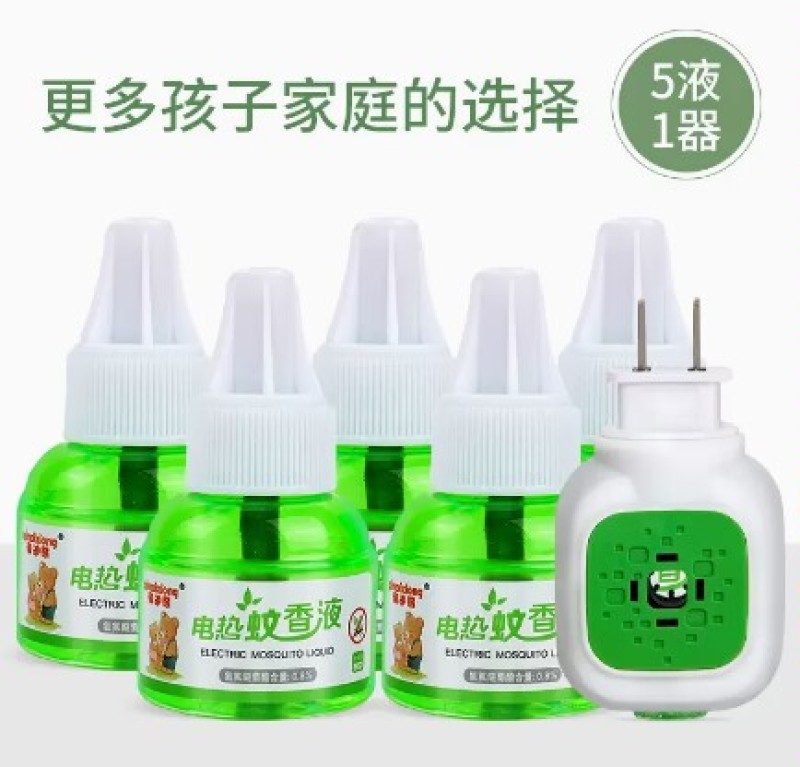 儿童电热蚊香液无味婴儿孕妇驱蚊补充液家用插电式电蚊器灭蚊