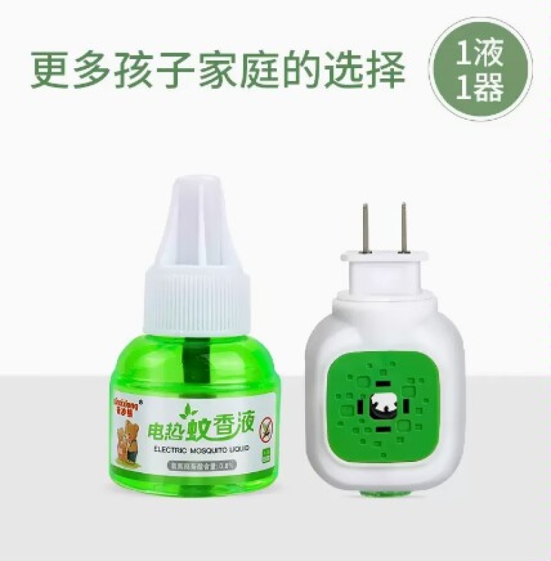 儿童电热蚊香液无味婴儿孕妇驱蚊补充液家用插电式电蚊器灭蚊