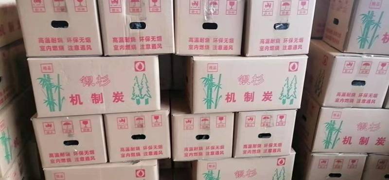 环保中，高温木炭竹炭原木炭，白炭，黑炭，菊花炭，，耐烧，