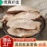 批发现货白蔹山地瓜七子白原料大全中药材诚信经营