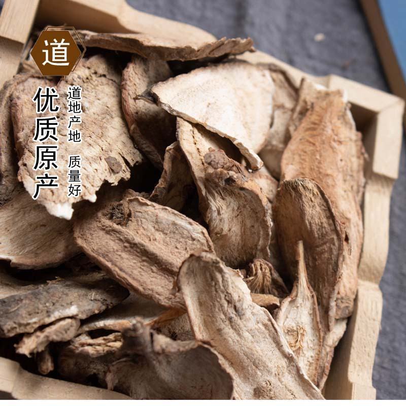 批发现货白蔹山地瓜七子白原料大全中药材诚信经营
