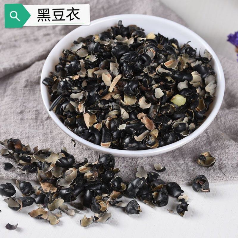 批发现货黑豆衣黑豆皮中药材实体店经营一件代发