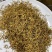 武夷山红茶金骏眉，正山小种I35O954B7O5