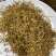武夷山红茶金骏眉，正山小种I35O954B7O5