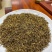 武夷山红茶金骏眉，正山小种I35O954B7O5