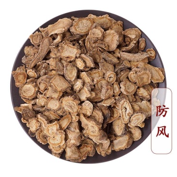 批发现货防风关防风野生北方风中药材大全一站式采