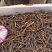 香格里拉精品虫草