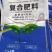 湖北钟祥市复合肥全国代发大量供应欢迎合作