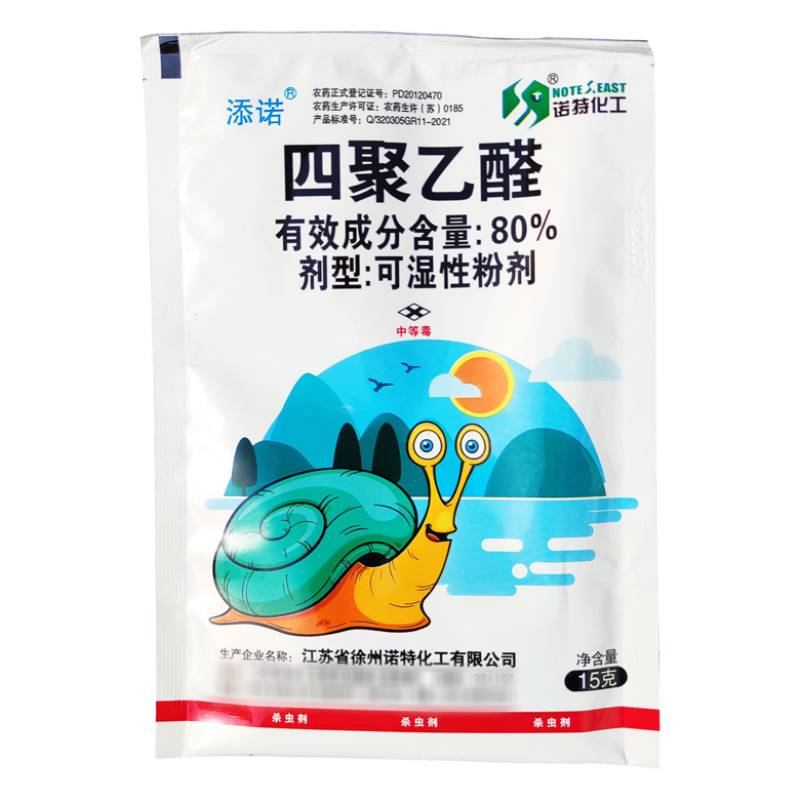 徐州诺特强项四聚乙醛80%15克蜗牛喷雾杀虫
