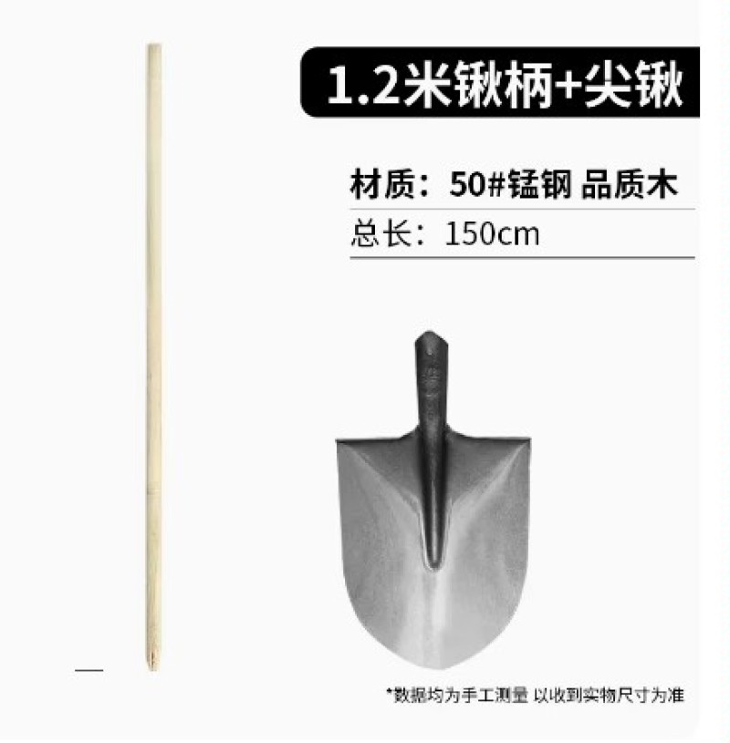锰钢铁锹大铁锨家种菜神器农用工具全钢一体户外铲子车载铲赶