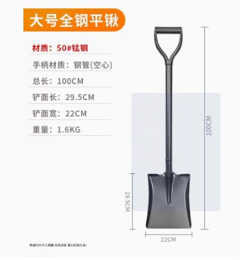 锰钢铁锹大铁锨家种菜神器农用工具全钢一体户外铲子车载铲赶