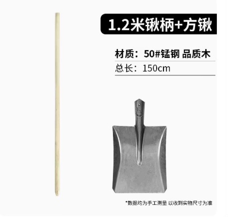 锰钢铁锹大铁锨家种菜神器农用工具全钢一体户外铲子车载铲赶