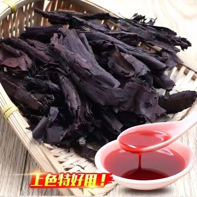 紫草卤料火锅配料天然种植餐饮烹饪汤料上色专用天然