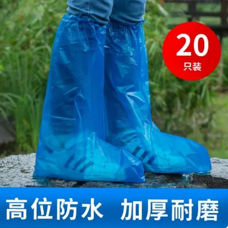一次性雨鞋鞋套下雨天防水防滑透明脚套室外塑料加厚耐磨防雨