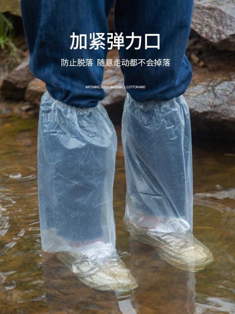 一次性雨鞋鞋套下雨天防水防滑透明脚套室外塑料加厚耐磨防雨