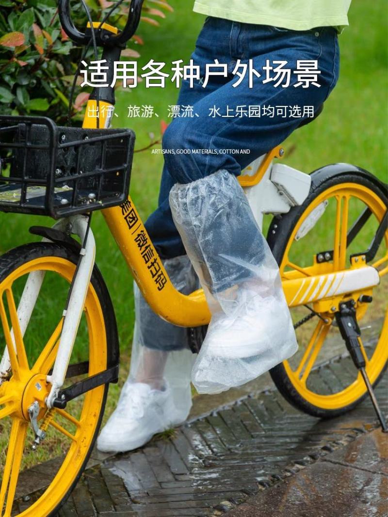 一次性雨鞋鞋套下雨天防水防滑透明脚套室外塑料加厚耐磨防雨