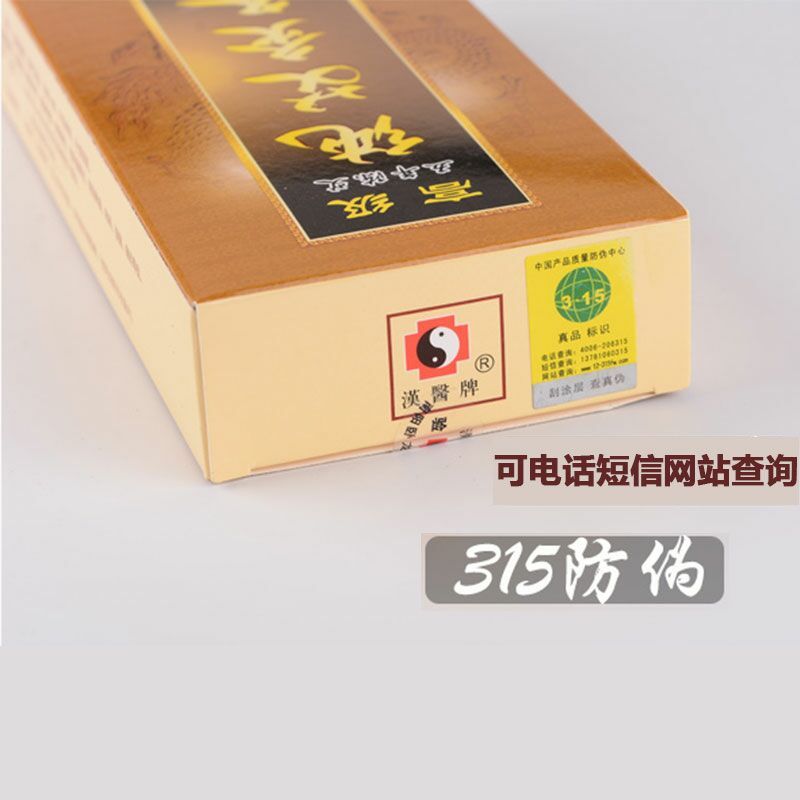 南阳艾条艾柱家用五年陈年艾灸条柱纯艾绒正品蕲艾艾叶艾草条