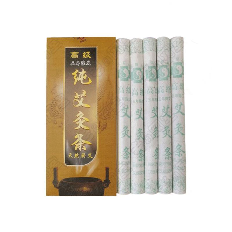南阳艾条艾柱家用五年陈年艾灸条柱纯艾绒正品蕲艾艾叶艾草条