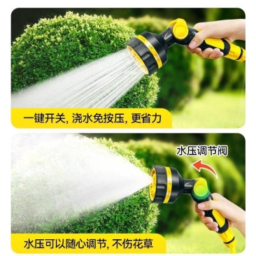 浇花水枪洒水喷头园林浇水神器浇菜园艺淋花家用水管软管花园