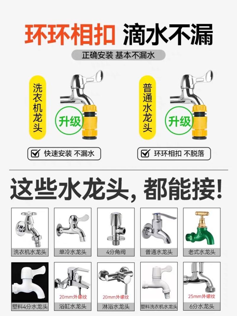 浇花水枪洒水喷头园林浇水神器浇菜园艺淋花家用水管软管花园