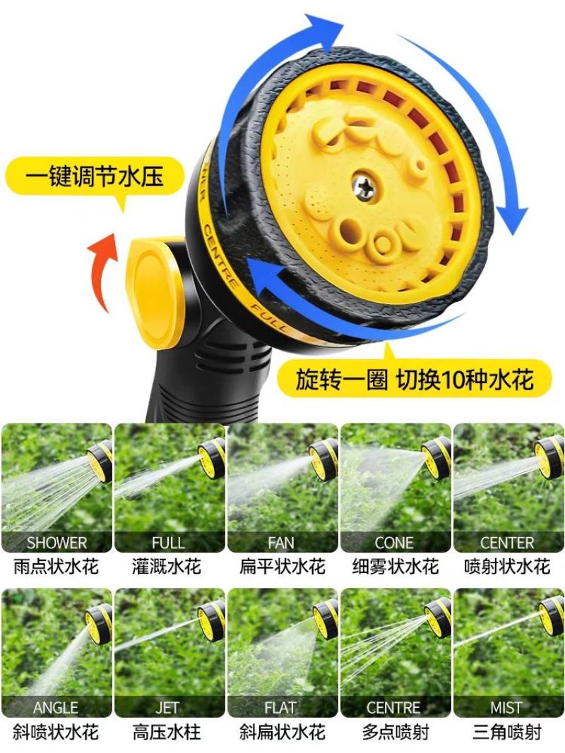 浇花水枪洒水喷头园林浇水神器浇菜园艺淋花家用水管软管花园