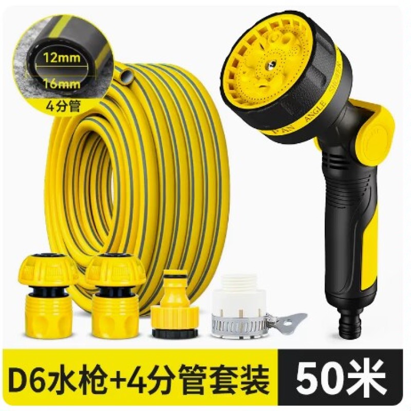 浇花水枪洒水喷头园林浇水神器浇菜园艺淋花家用水管软管花园
