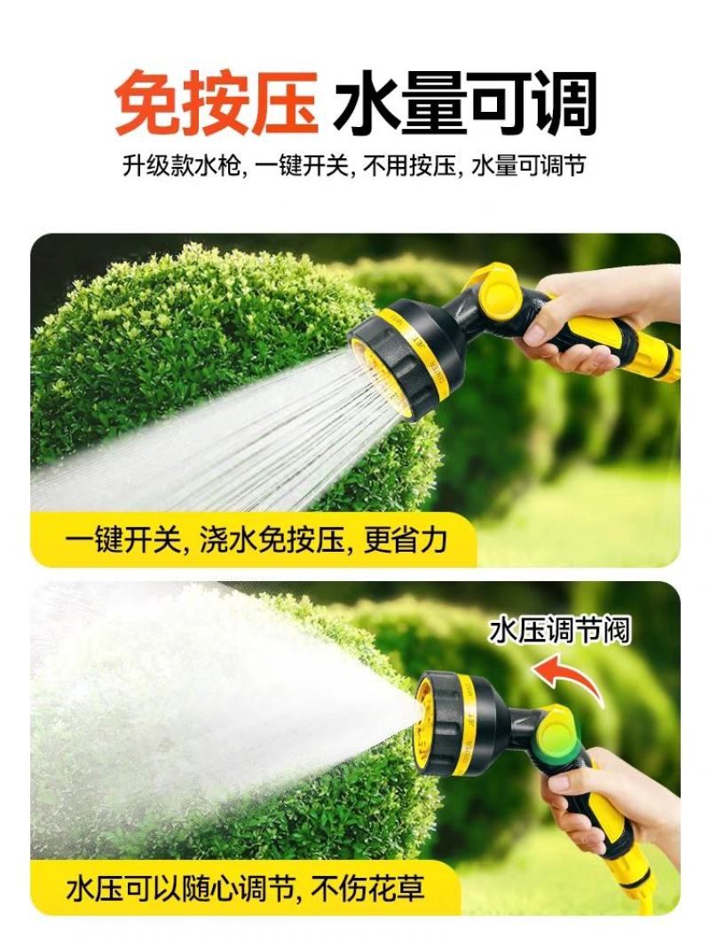 浇花水枪洒水喷头园林浇水神器浇菜园艺淋花家用水管软管花园