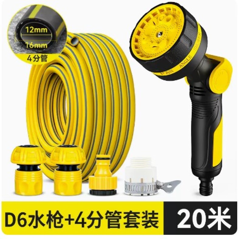 浇花水枪洒水喷头园林浇水神器浇菜园艺淋花家用水管软管花园