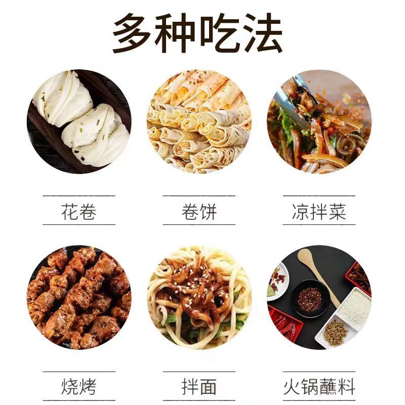 河南特产纯手工制作芝麻盐