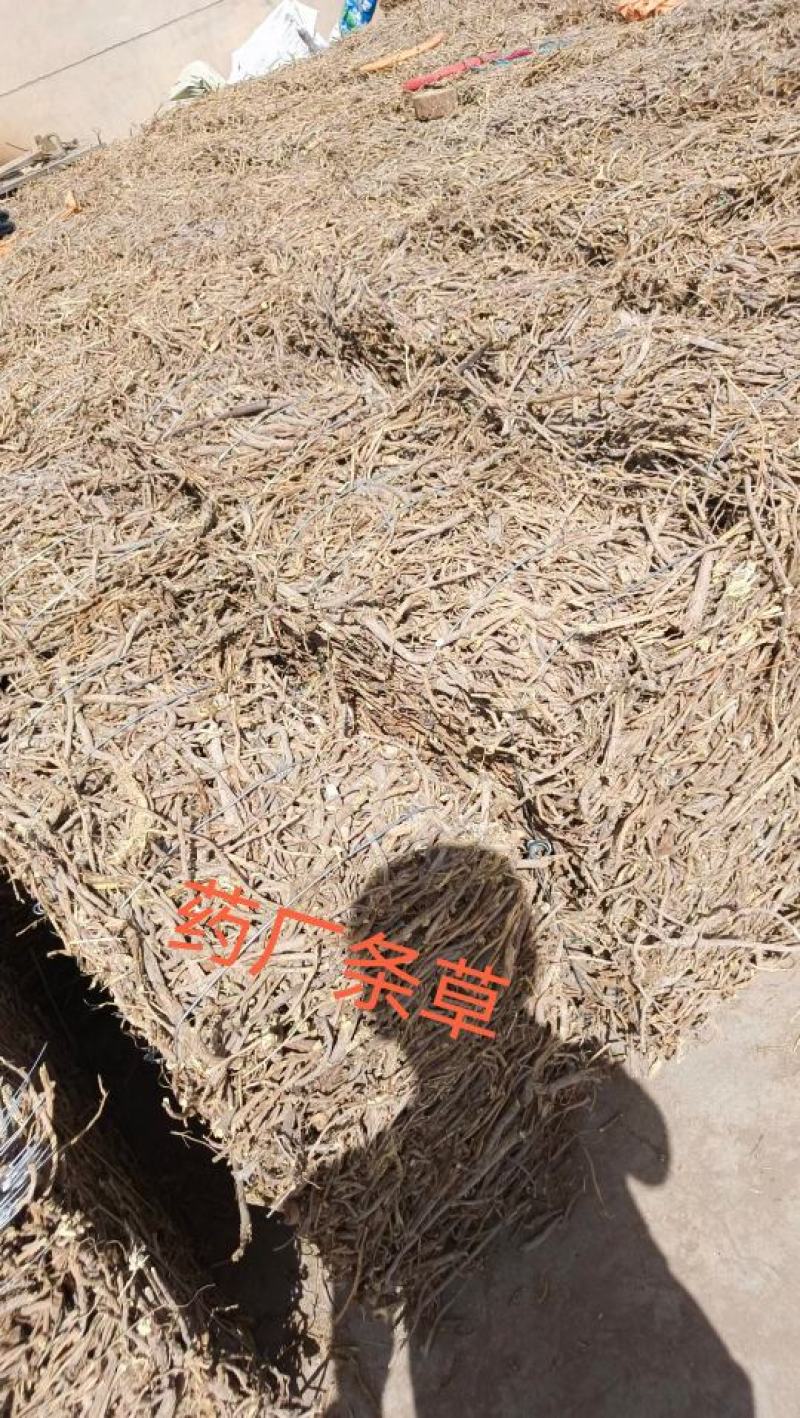 甘草饮片