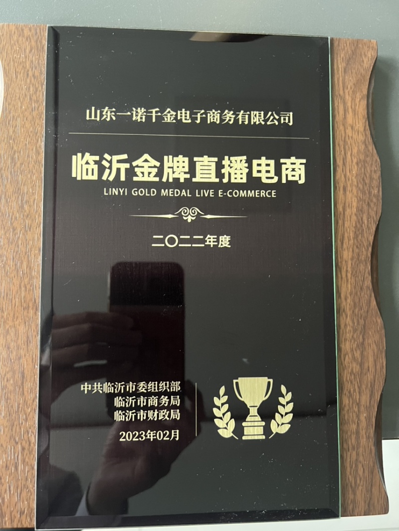 县长代言蒙阴蜜桃线下批发一件代发电商直供