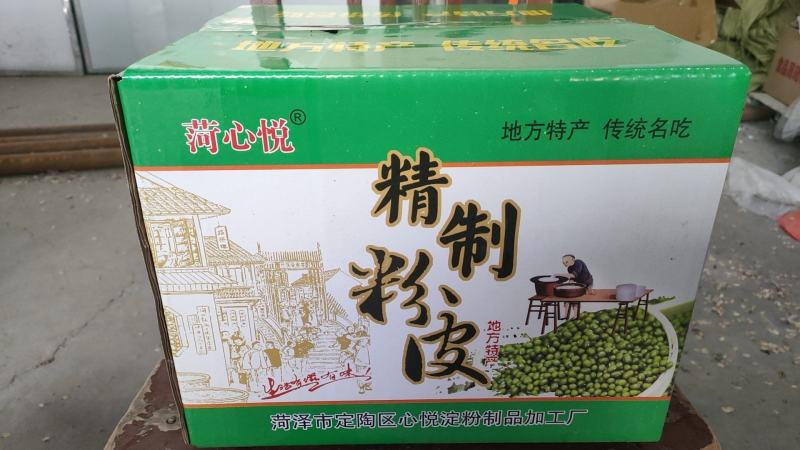 厂家直销量大从优红薯小粉皮山药小粉皮大粉皮均有欢迎来