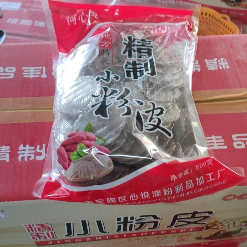 厂家直销量大从优红薯小粉皮山药小粉皮大粉皮均有欢迎来