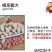 花生套餐花生三遍药花生高产套餐杀菌杀虫增产控旺防早衰白绢