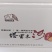 新疆红枣，厂家直销颗颗饱满，颗颗精选。